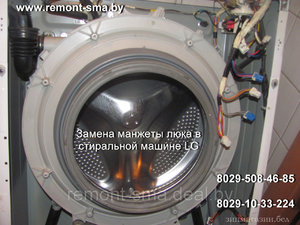 Самостоятельная замена детали