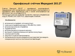Определение показателей 