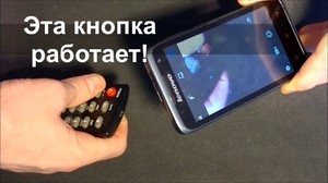 Ремонт пульта своими руками ГРАФИТ+КЛЕЙ