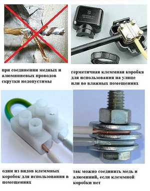 Как и чем  правильно паять