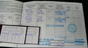 Аналитический Бизнес Центр обучает по всем направлениям рабочих специальностей из Общероссийского классификатора