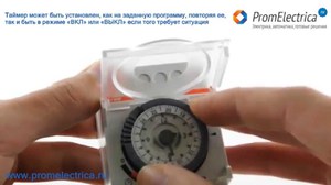 Реле Времени ABB 