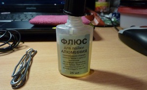 Приготовление флюса для пайки 