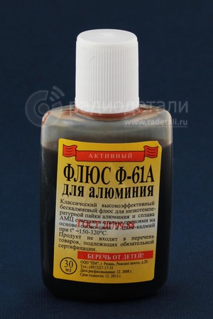 Флюс Ф-61А, для пайки