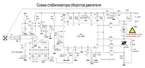 Схема регулятора оборотов  