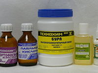 Паяльный флюс
