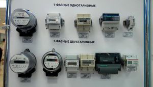 Бытовые электросчетчики