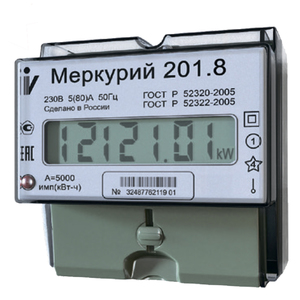 Электронные приборы учета электроэнергии