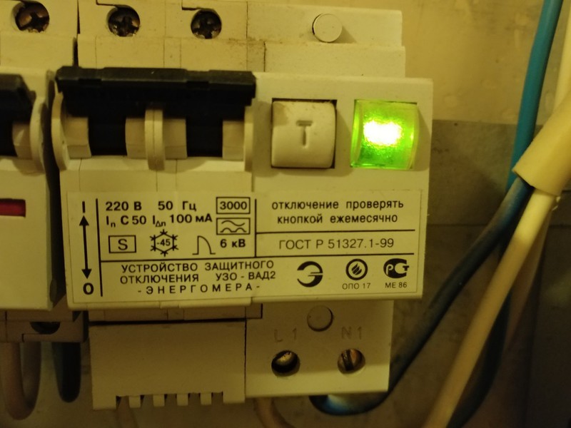 Необходимость в использовании дифавтомата