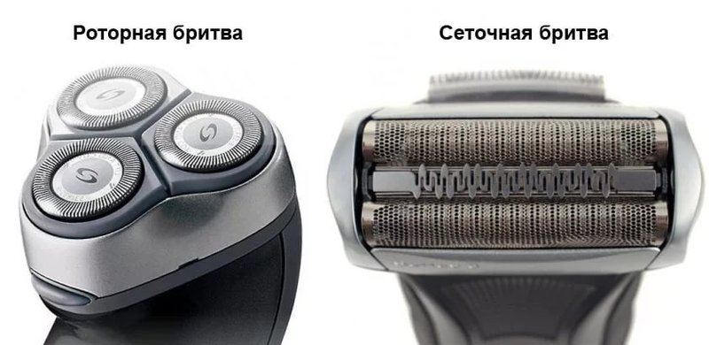Критерии выбора электробритв