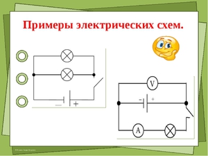 Схема электрической цепи