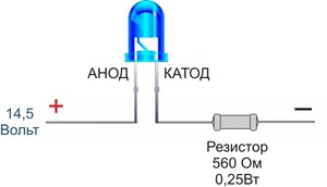 Калькулятор расчёта сопротивления резистора для светодиода