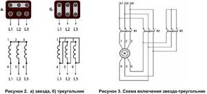 Схема подключения двигателя
