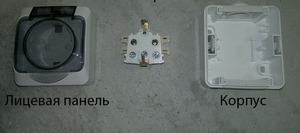 Розетки накладные корпус