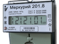 Однофазный счетчик электроэнергии