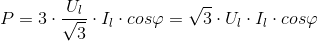 Формула 6