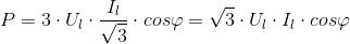 Формула 8