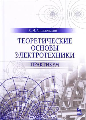 Тоэ для чайников