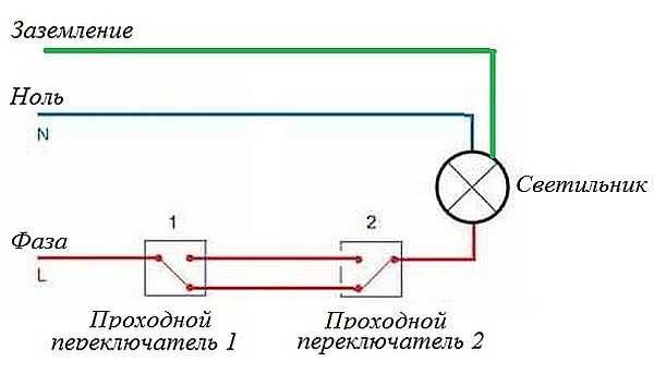 Как подключить выключатель