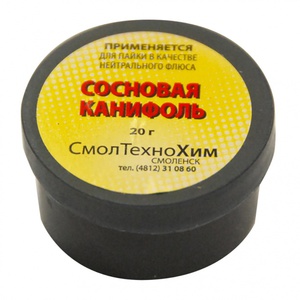 Сосновая канифоль