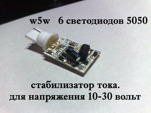 Схема импульсного стабилизатора тока