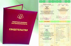 Как получить удостоверение по электробезопасности
