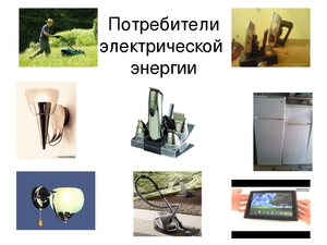 Обозначение постоянного тока